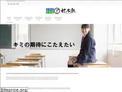 Sites similar to tsujimotojuku.com