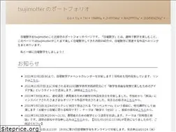Sites similar to tsujimotter.info