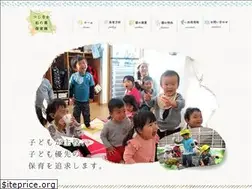 Sites similar to tsujinaka-hoiku.com