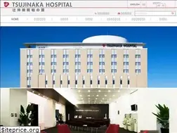 Sites similar to tsujinaka.or.jp