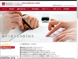 Sites similar to tsujino-sr.com