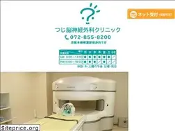 Sites similar to tsujinouge.com