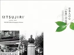 Sites similar to tsujiri.sg