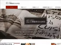 Sites similar to tsujishizuo.or.jp