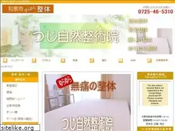 Sites similar to tsujiss.com