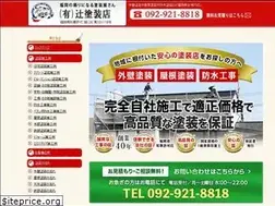 Sites similar to tsujitosou.jp