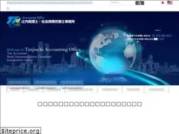 Sites similar to tsujiuchi.com