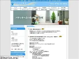 Sites similar to tsujiuchi.jp