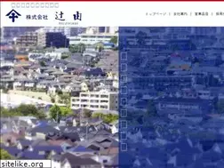 Sites similar to tsujiyoshi.co.jp