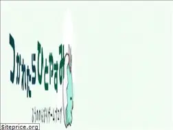 Sites similar to tsuka-hito.com