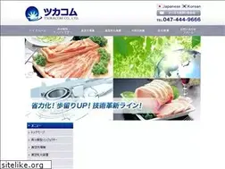Sites similar to tsukacom.com