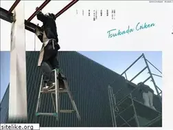 Sites similar to tsukada-giken.com