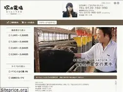 Sites similar to tsukada-lab.net