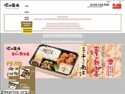 Sites similar to tsukada-plus.jp