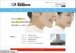 Sites similar to tsukada-seikei.com