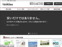 Sites similar to tsukada.jp
