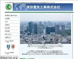 Sites similar to tsukadadenki.co.jp