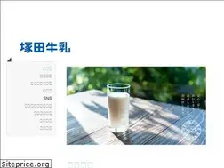 Sites similar to tsukadamilk.com