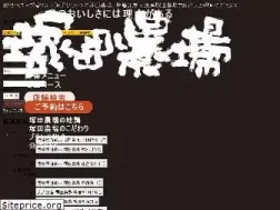 Sites similar to tsukadanojo.jp