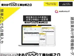 Sites similar to tsukaeru-koji-daicho.jp