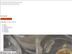 Sites similar to tsukagoshi-mhk.jp
