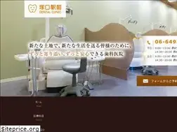 Sites similar to tsukaguchi-ekimae-dental.com