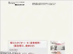 Sites similar to tsukaguchi-studio.com