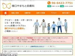 Sites similar to tsukaguchi-yamamoto-hifuka.com