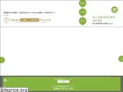 Sites similar to tsukahara-c.com