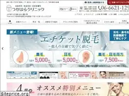 Sites similar to tsukahara-clinic.com