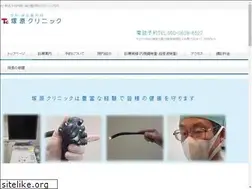 Sites similar to tsukahara-clinic.net