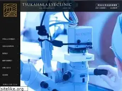 Sites similar to tsukahara-eye.com