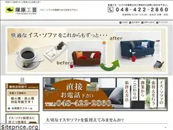 Sites similar to tsukahara-kougei.com
