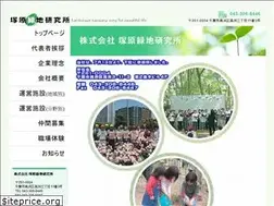 Sites similar to tsukahara-li.co.jp