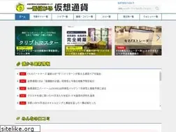Sites similar to tsukahikaku.com