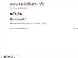 Sites similar to tsukaikata.info