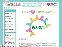 Sites similar to tsukaiyasusa.jp