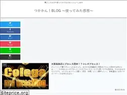 Sites similar to tsukakanblog.com