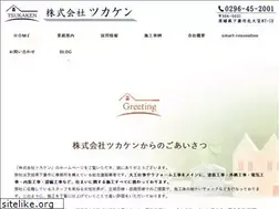 Sites similar to tsukaken904.com