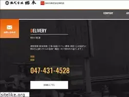 Sites similar to tsukamoto-corp.com