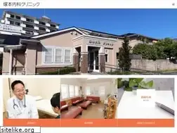 Sites similar to tsukamoto-naika.jp