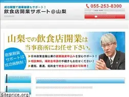 Sites similar to tsukamoto-office.biz