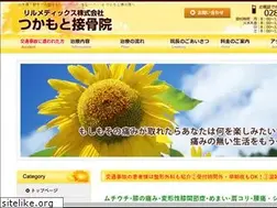 Sites similar to tsukamoto-sekkotsu.com