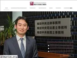 Sites similar to tsukamoto-umedachuo.com