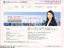 Sites similar to tsukamotolegal.com
