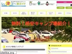 Sites similar to tsukanko.jp