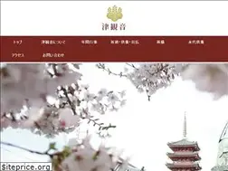 Sites similar to tsukannon.com