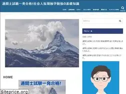 Sites similar to tsukansi-rcs.com