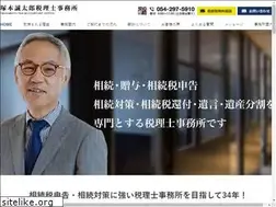 Sites similar to tsukapone21.com