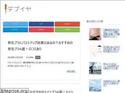Sites similar to tsukaretaver2.com